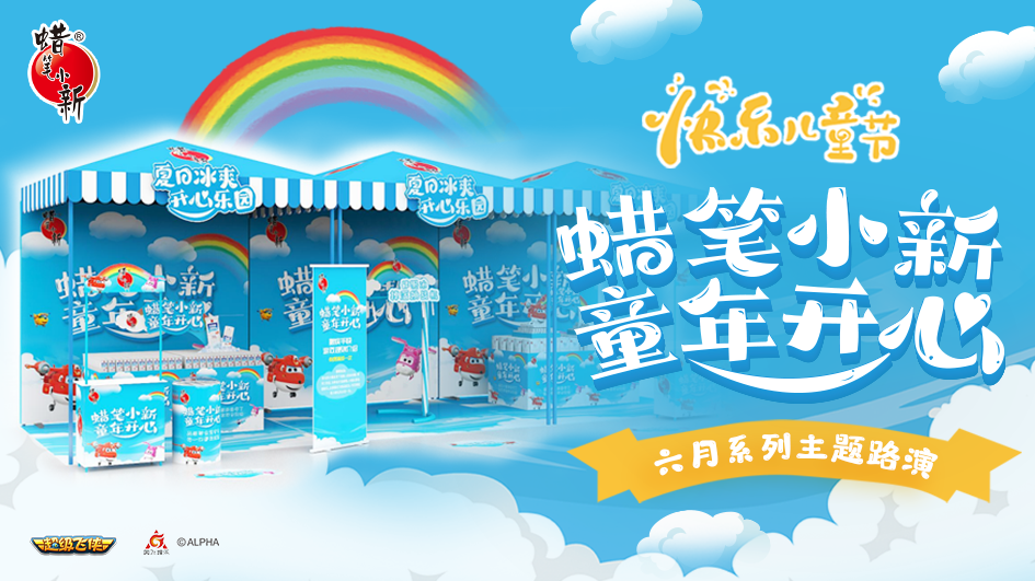 儿童零食：三孩政策加持，千亿细分赛道迎来新机遇