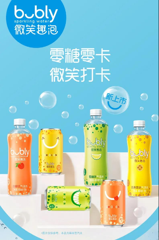 众企推新，“气泡”会是今夏饮料市场最大亮点吗？