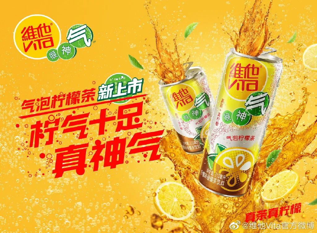 众企推新，“气泡”会是今夏饮料市场最大亮点吗？