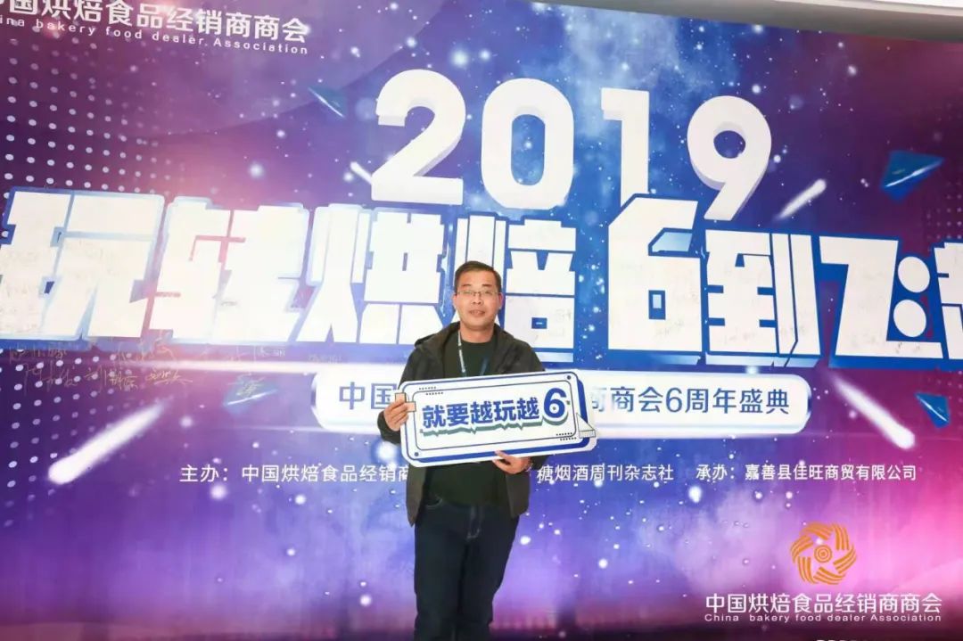 何元刚：聚焦烘焙市场，线上转型线下开启逆势增长