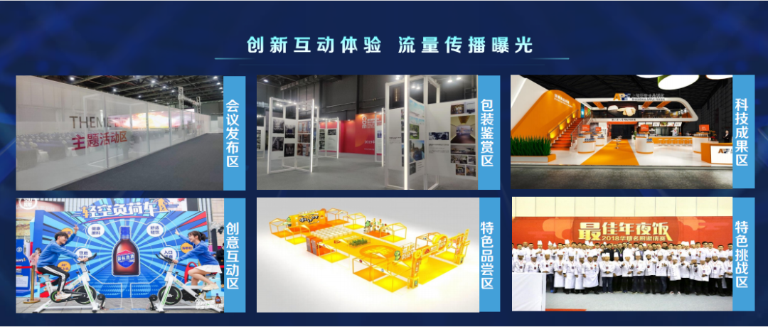 12月5-7日，2021第六届万商大会与您相约郑州国际会展中心！