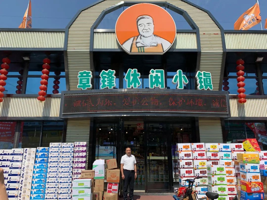 王章峰：重口味零食更受欢迎！锅巴和馍片长久不衰