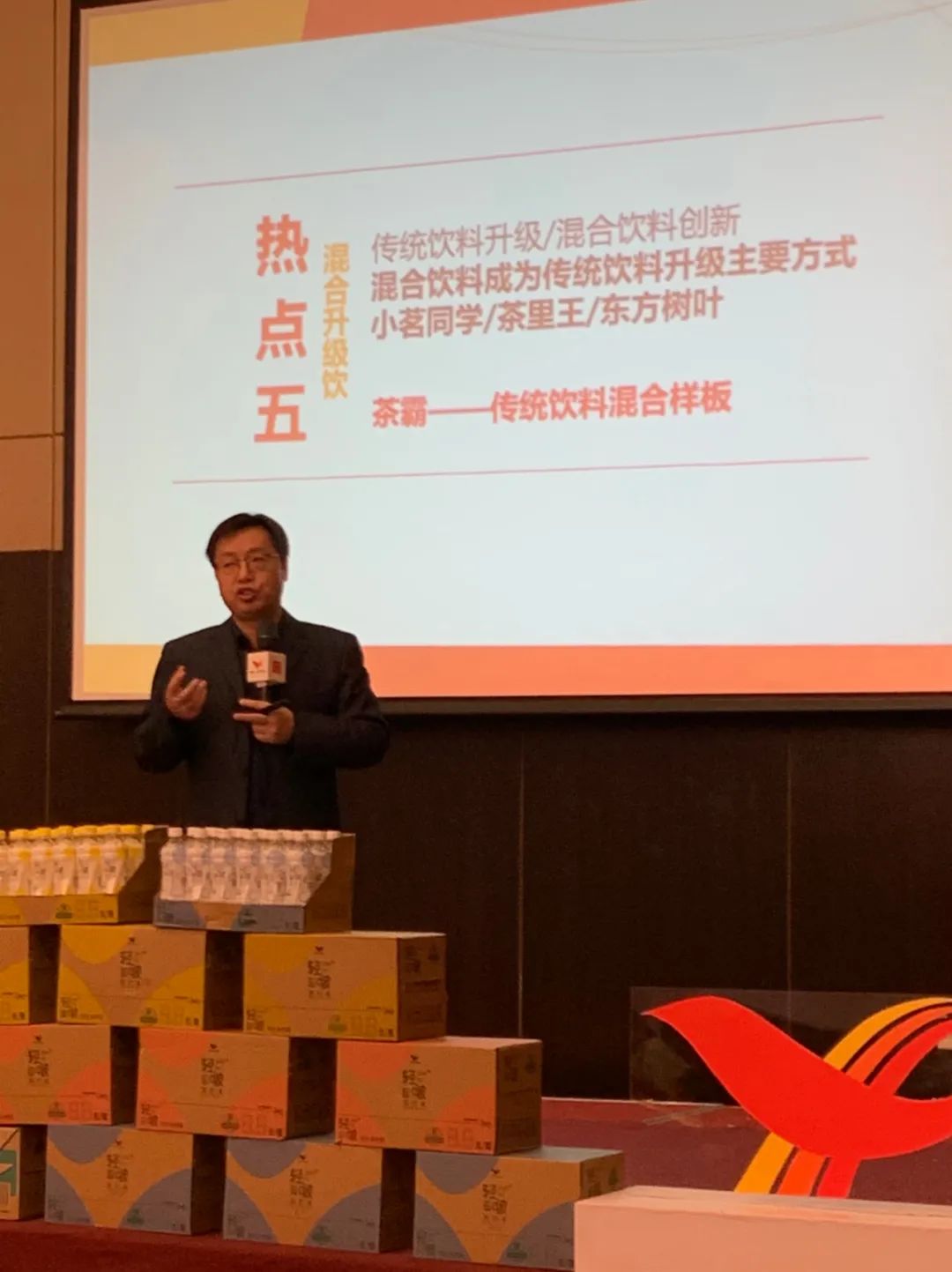寻找饮品新动能!统一新爆品全国招商会在山东潍坊隆重举行!