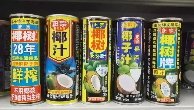 吐槽了33年,椰树椰汁终于有了新LOGO!