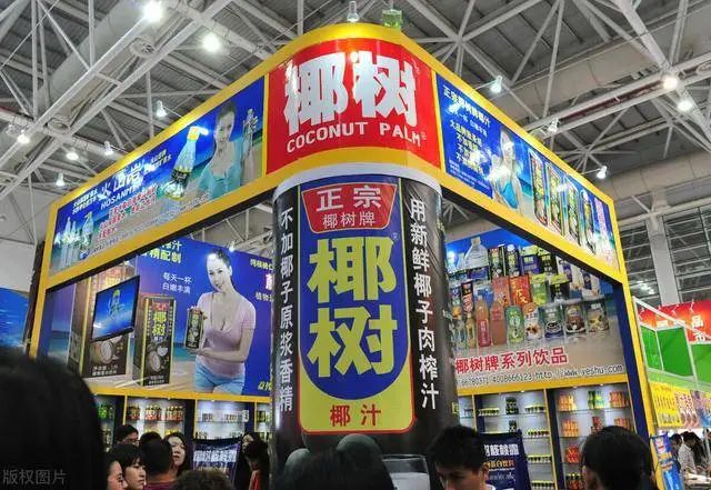 吐槽了33年,椰树椰汁终于有了新LOGO!