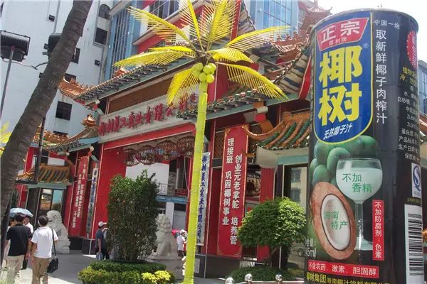 吐槽了33年,椰树椰汁终于有了新LOGO!