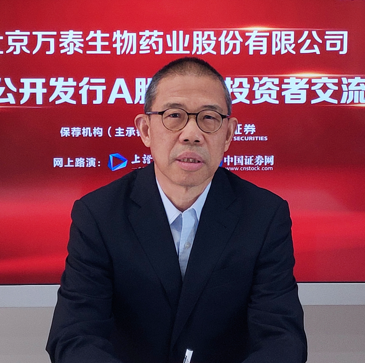 隐藏18年后，钟睒睒辞任万泰生物董事、董事长职务