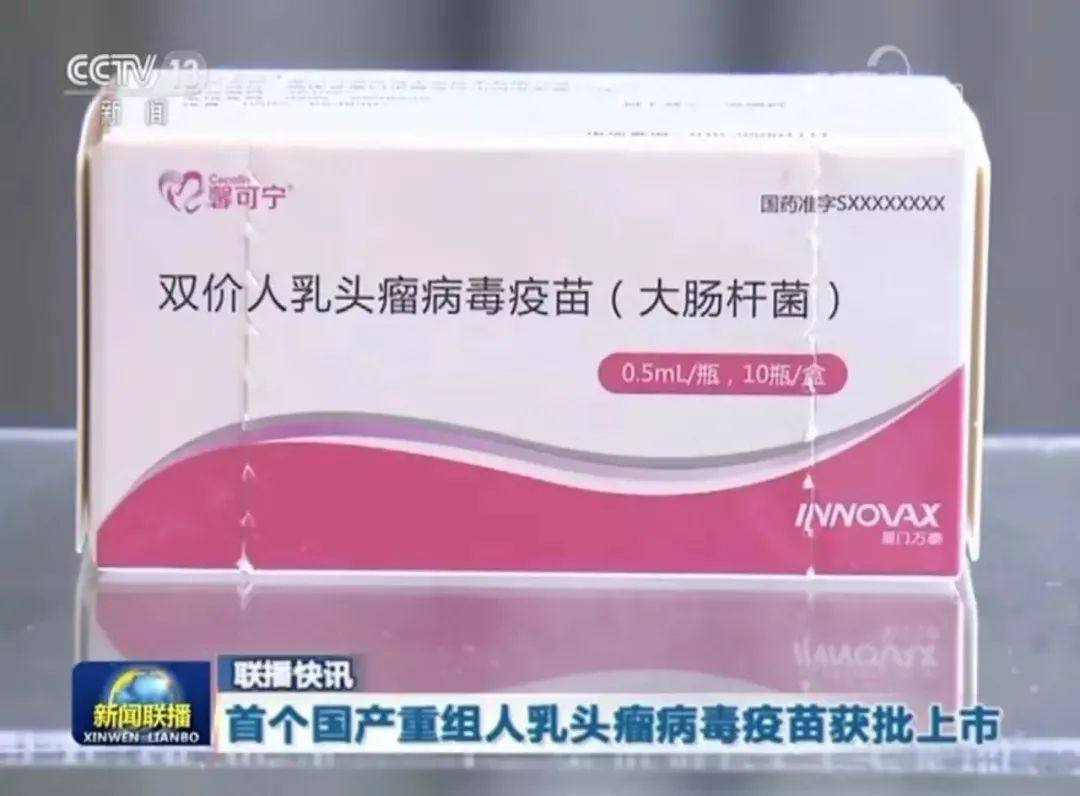隐藏18年后，钟睒睒辞任万泰生物董事、董事长职务