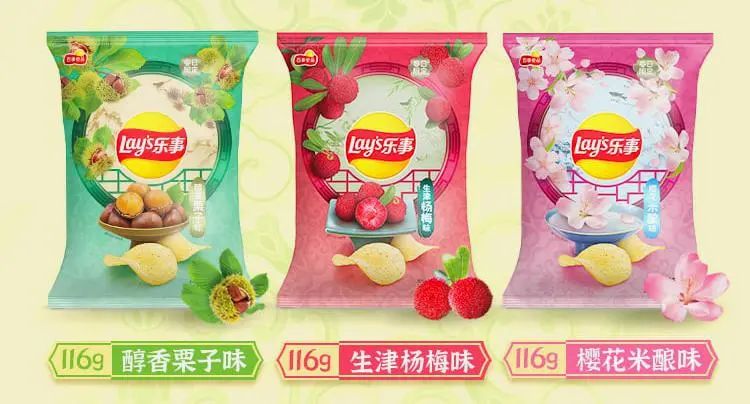 乐事推春季限定薯片,2020胡润品牌榜发布