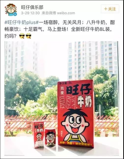 37岁的旺旺，63岁的蔡衍明
