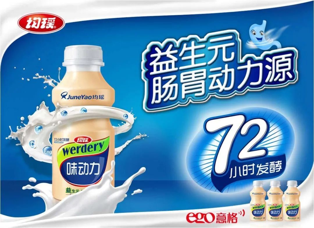 均瑶健康:年后,矿泉水将在有限渠道上市!