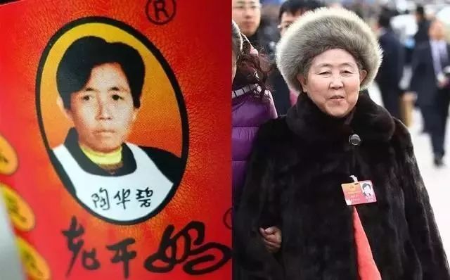 老干妈申请“老姨妈”等商标:“中国最火辣的女人”又出手了