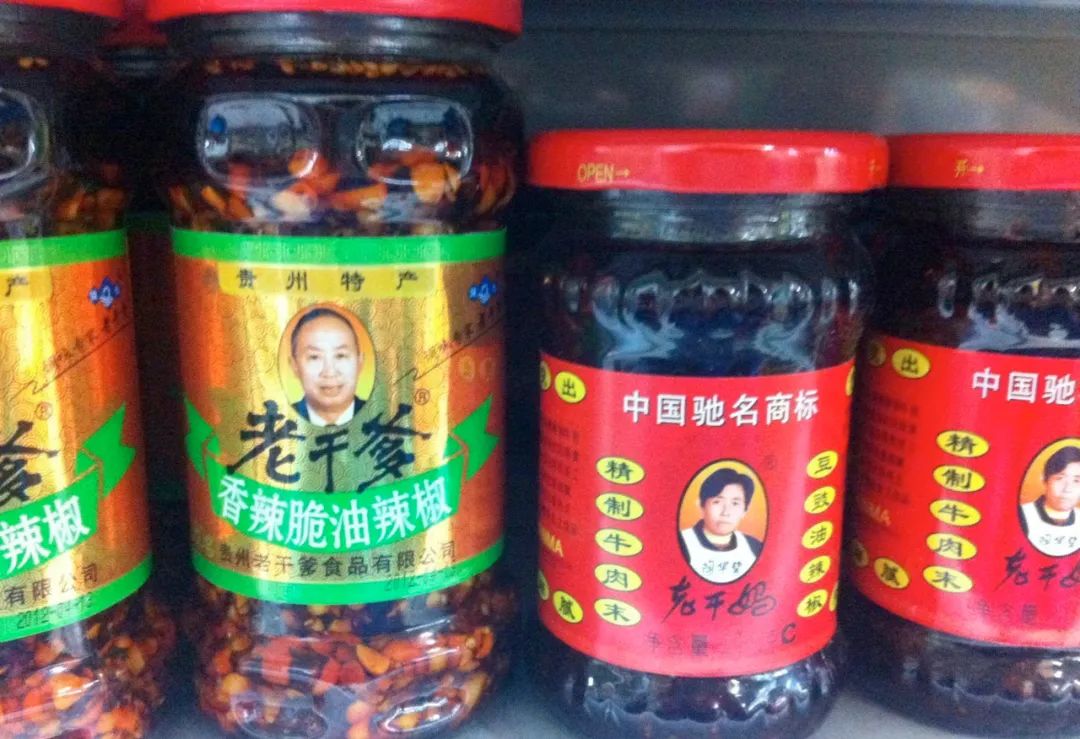 老干妈申请“老姨妈”等商标:“中国最火辣的女人”又出手了