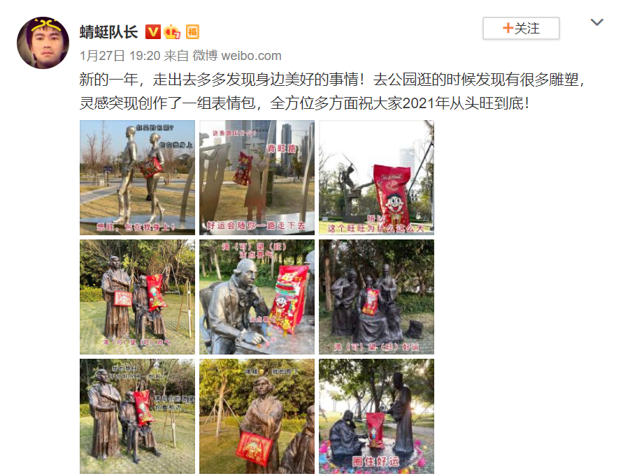 守得住年味、玩得了沙雕，除了旺旺还有谁？