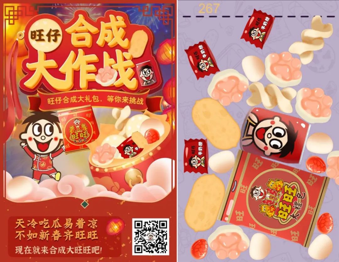 守得住年味、玩得了沙雕，除了旺旺还有谁？