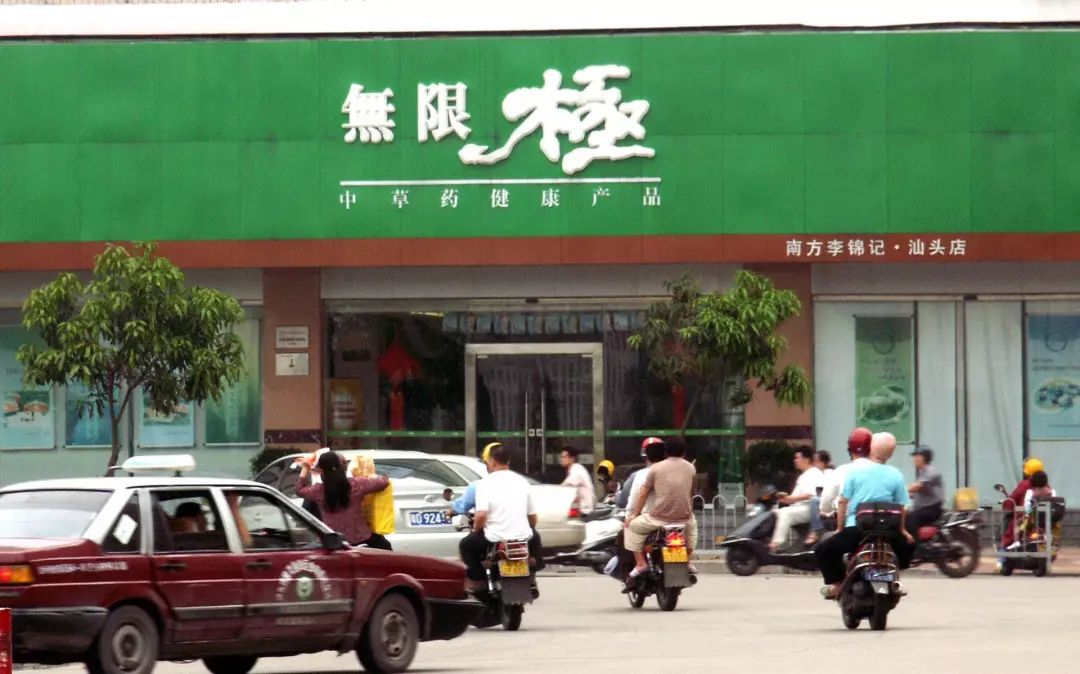 李锦记李文达:91岁当家,174亿美元财富