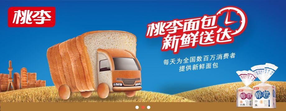 吴氏兄弟：桃李面包的二代接班人！