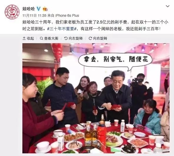 在10万/㎡地段,宗庆后为员工建公寓……