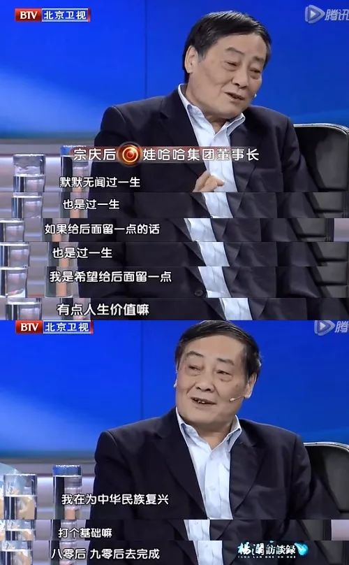 在10万/㎡地段,宗庆后为员工建公寓……