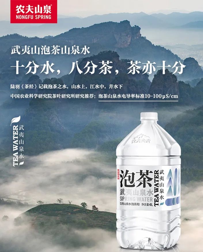 旺旺推出一款0糖苦味凉茶,农夫山泉泡茶山泉水上市,承德露露考虑建设PET瓶生产线……