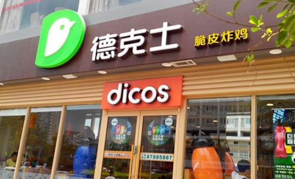 营收超5000亿,康师傅背后的顶新国际帝国!