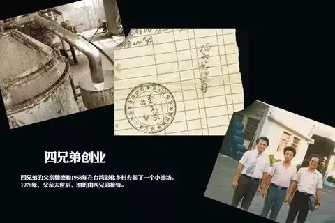 营收超5000亿,康师傅背后的顶新国际帝国!