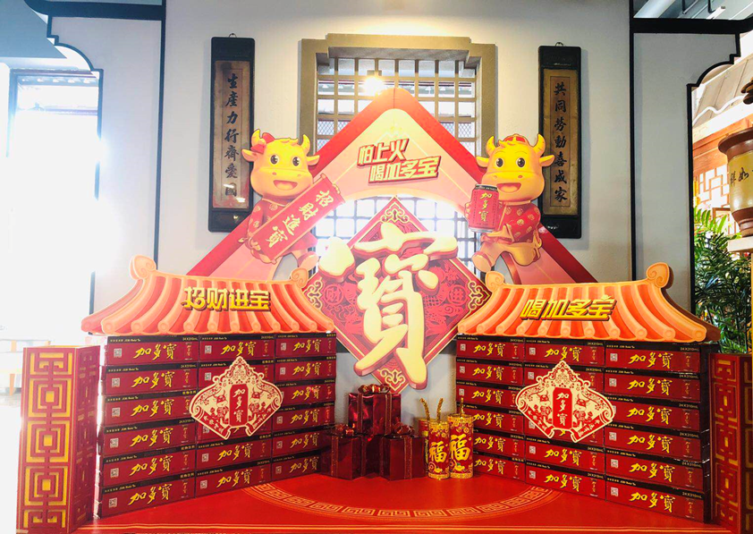 复盘 |2021年“春节大战”,加多宝透露这些细节!