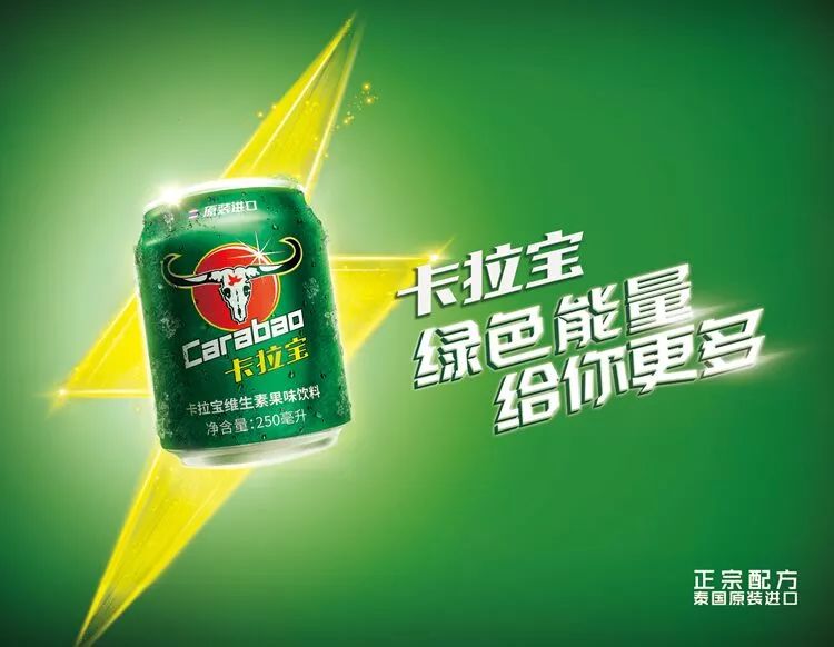 卡拉宝去年在华营收8000多万,加多宝回应IPO计划…