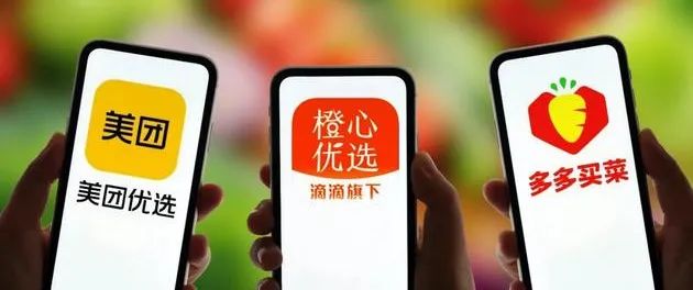 阿里社区团购“零小哇”来了,投入将不设上限
