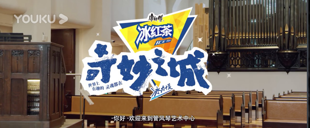 春节大战硝烟弥漫,康师傅冰红茶凭什么成功突围?