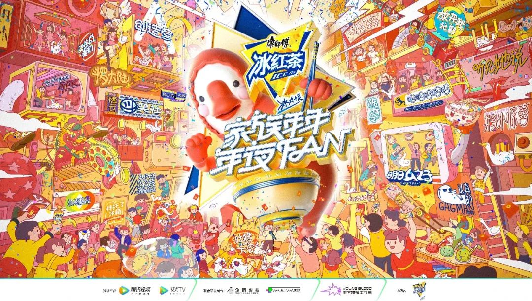 春节大战硝烟弥漫,康师傅冰红茶凭什么成功突围?