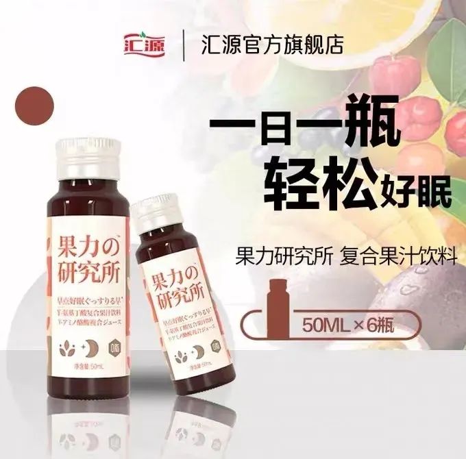 雪花、汉口二厂、汇源等集中推新饮品!