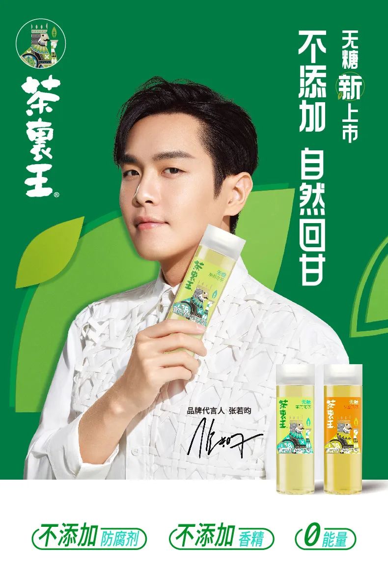 被统一点名的四大单品:汤达人、开小灶、阿萨姆、茶里王