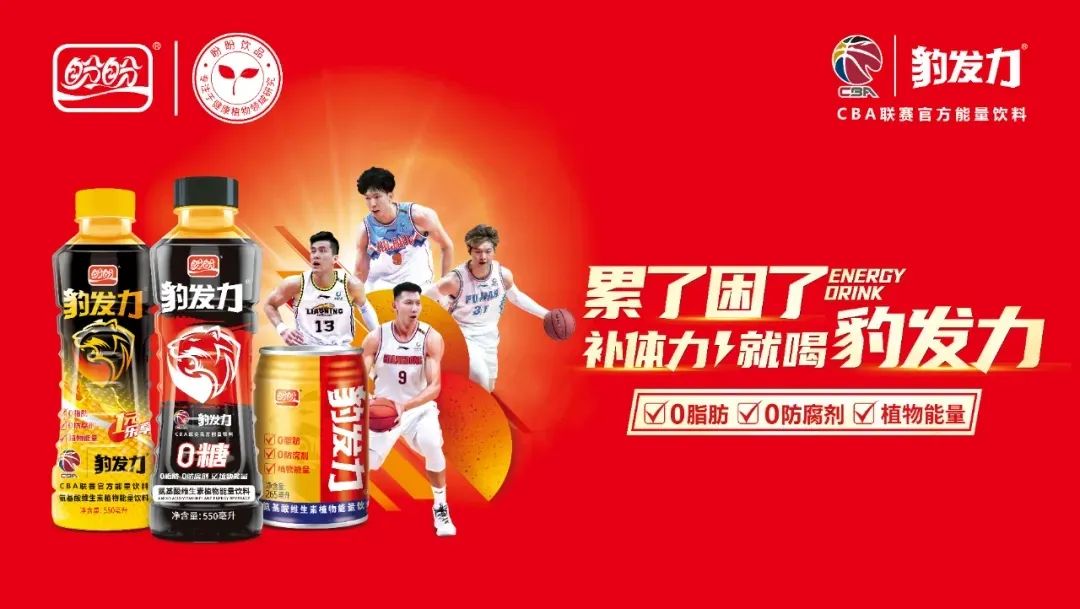 盼盼推0糖豹发力能量饮料，乐纯推纯净饮用型酸奶……