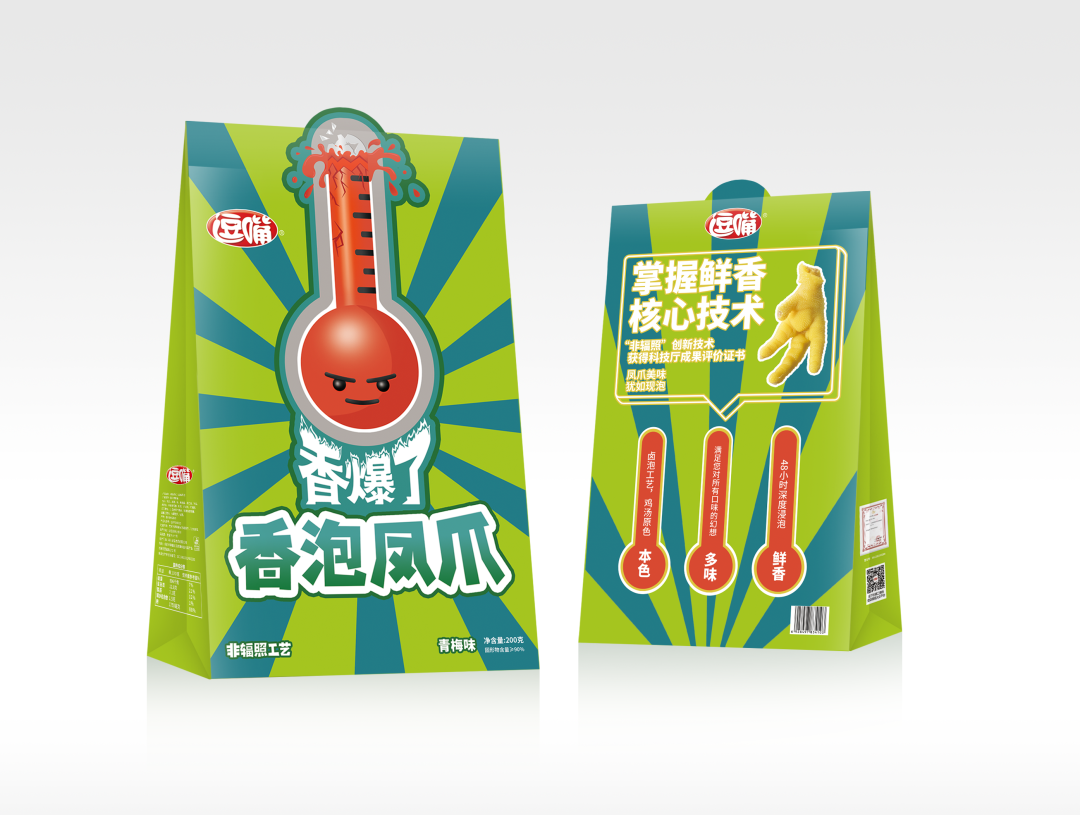 7道工序+21味香料卤煮+专利技术，品品开创凤爪鲜香时代！