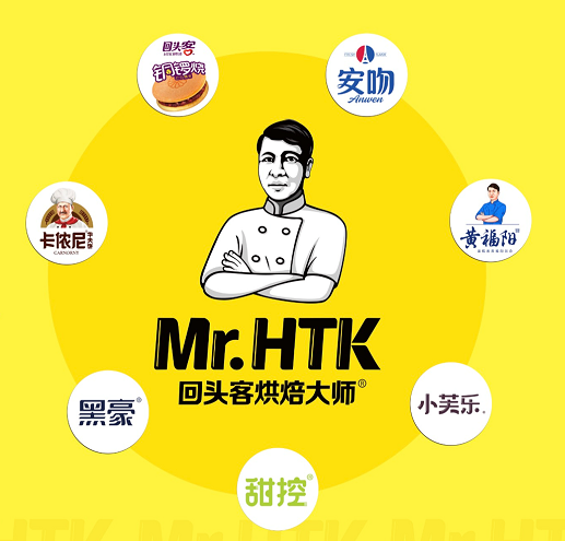 重磅 | 2021回头客品牌升级,数款新品同步首发!
