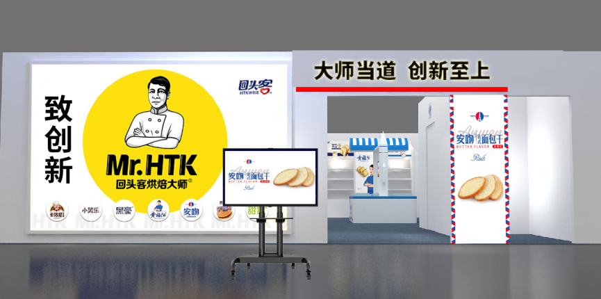 重磅 | 2021回头客品牌升级,数款新品同步首发!