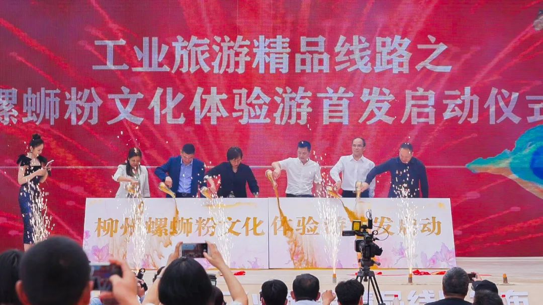 四部门联袂推动“螺蛳粉文化体验游”，螺霸王与湖南卫视战略合作助力品牌升级