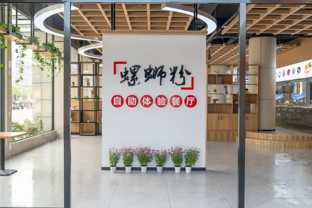 四部门联袂推动“螺蛳粉文化体验游”，螺霸王与湖南卫视战略合作助力品牌升级