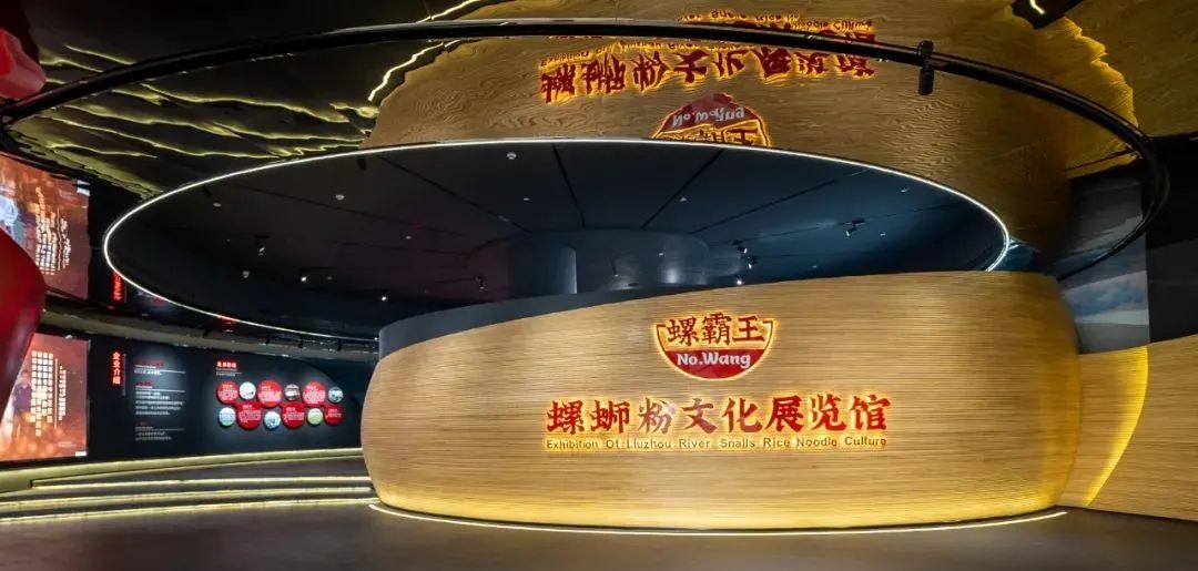 四部门联袂推动“螺蛳粉文化体验游”，螺霸王与湖南卫视战略合作助力品牌升级