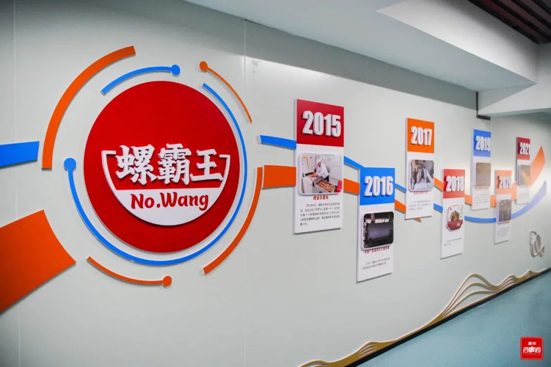 四部门联袂推动“螺蛳粉文化体验游”，螺霸王与湖南卫视战略合作助力品牌升级