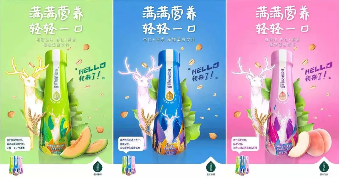 森源·杏仁轻饮：下一个破圈植物蛋白饮料市场的新爆款