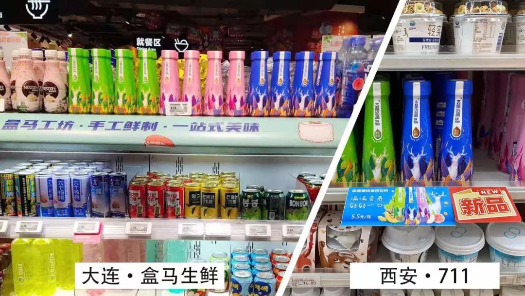 森源·杏仁轻饮：下一个破圈植物蛋白饮料市场的新爆款
