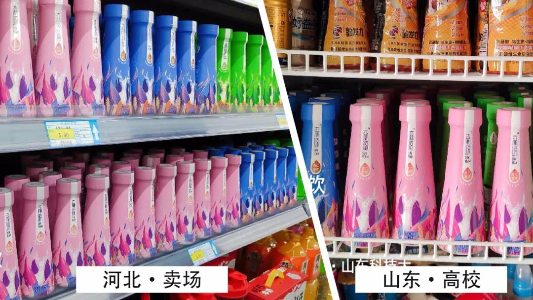 森源·杏仁轻饮：下一个破圈植物蛋白饮料市场的新爆款