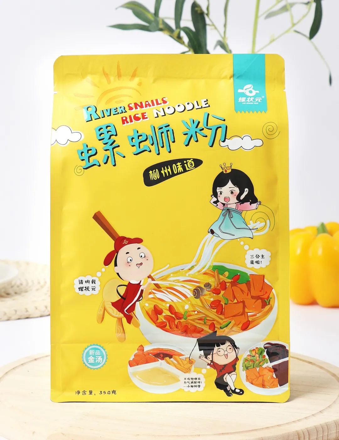 原味螺蛳粉销售突破1亿包，螺状元携新品惊艳亮相糖酒会！