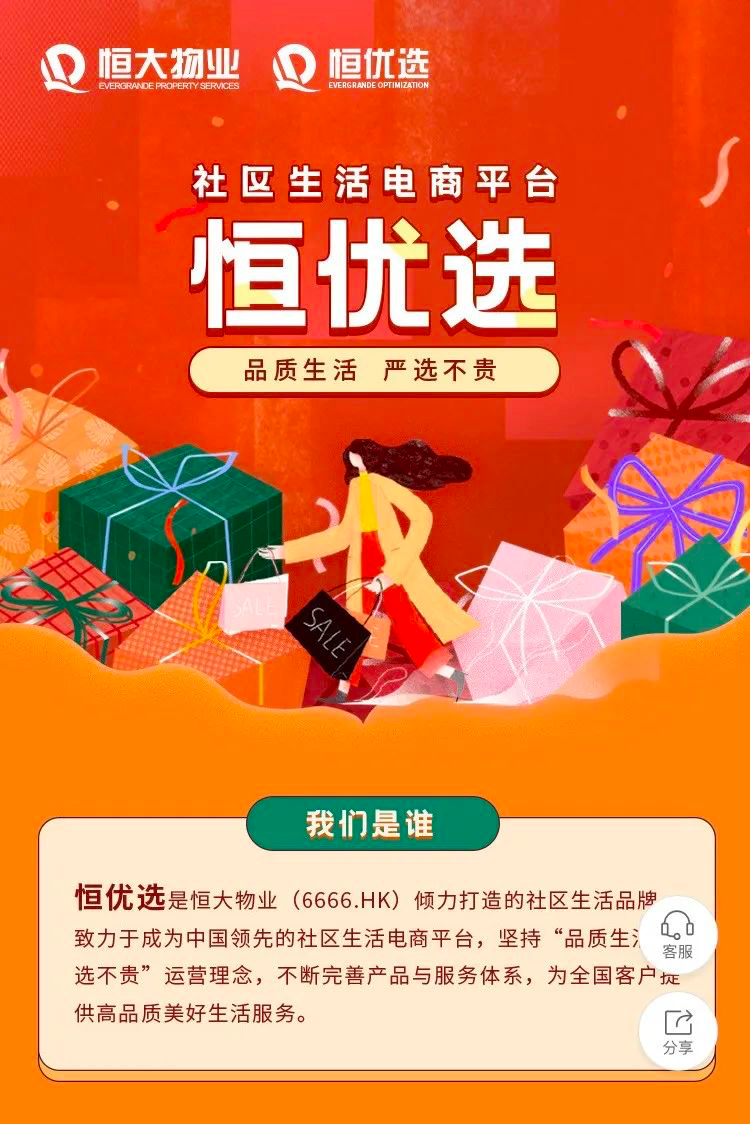 欢乐家获IPO批文,农夫山泉加码气泡水,脉动维生素气泡饮料上市……