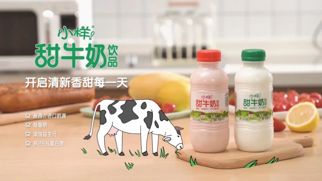 乳茶、甜牛奶、气泡乳特……小样连推新品闪耀春糖，破坏性真的很大！