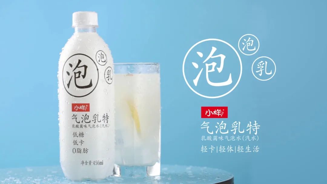 乳茶、甜牛奶、气泡乳特……小样连推新品闪耀春糖,破坏性真的很大!