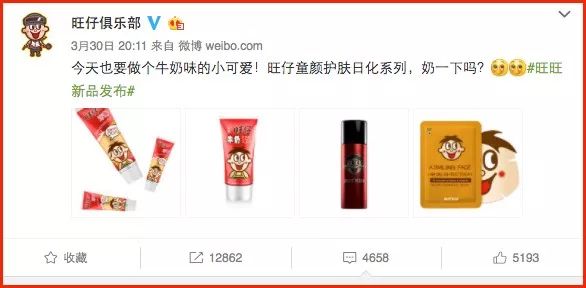 旺旺,要开游乐园了?!