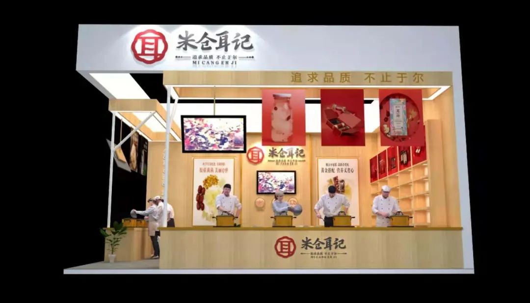 这款银耳不一般！米仓耳记惊艳亮相成都春糖！